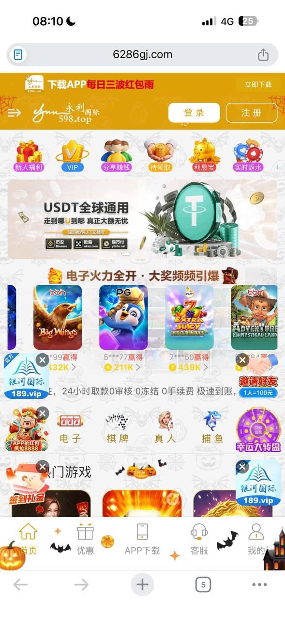 曝光永利国际黑平台，输钱状态15000都提不了！